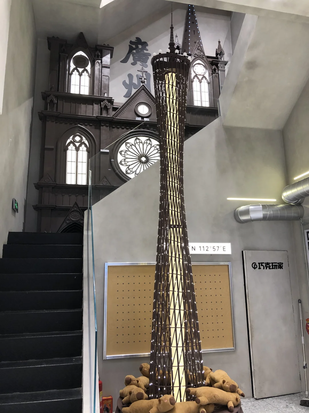 广州地标打卡📍