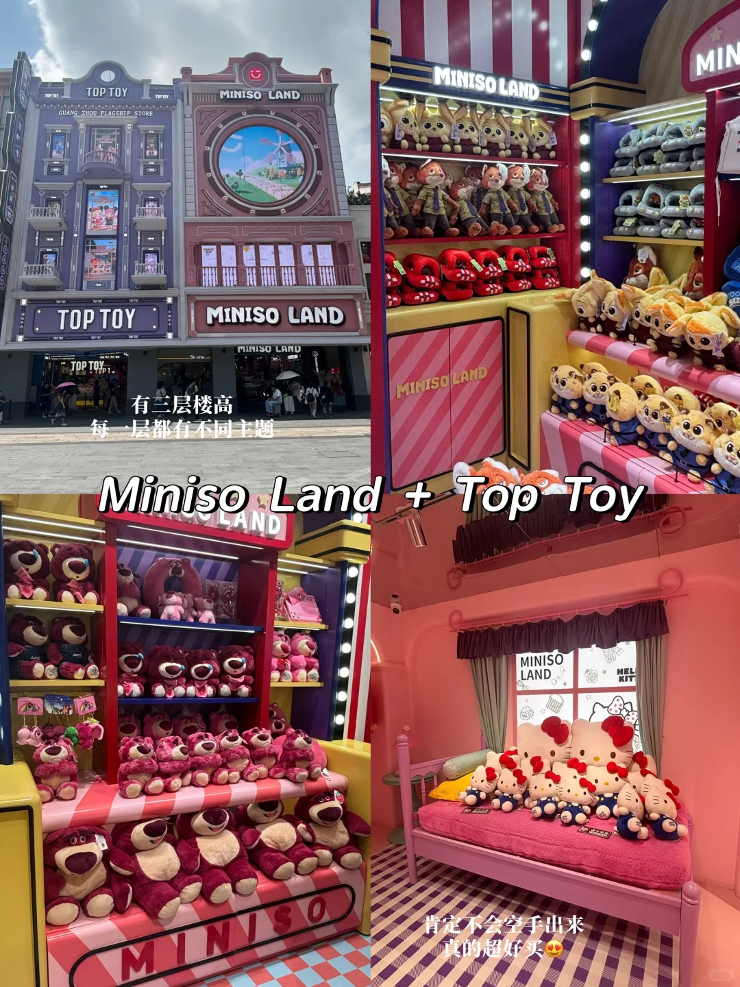 🇲🇾🇨🇳5天4夜深圳广州旅游全记录