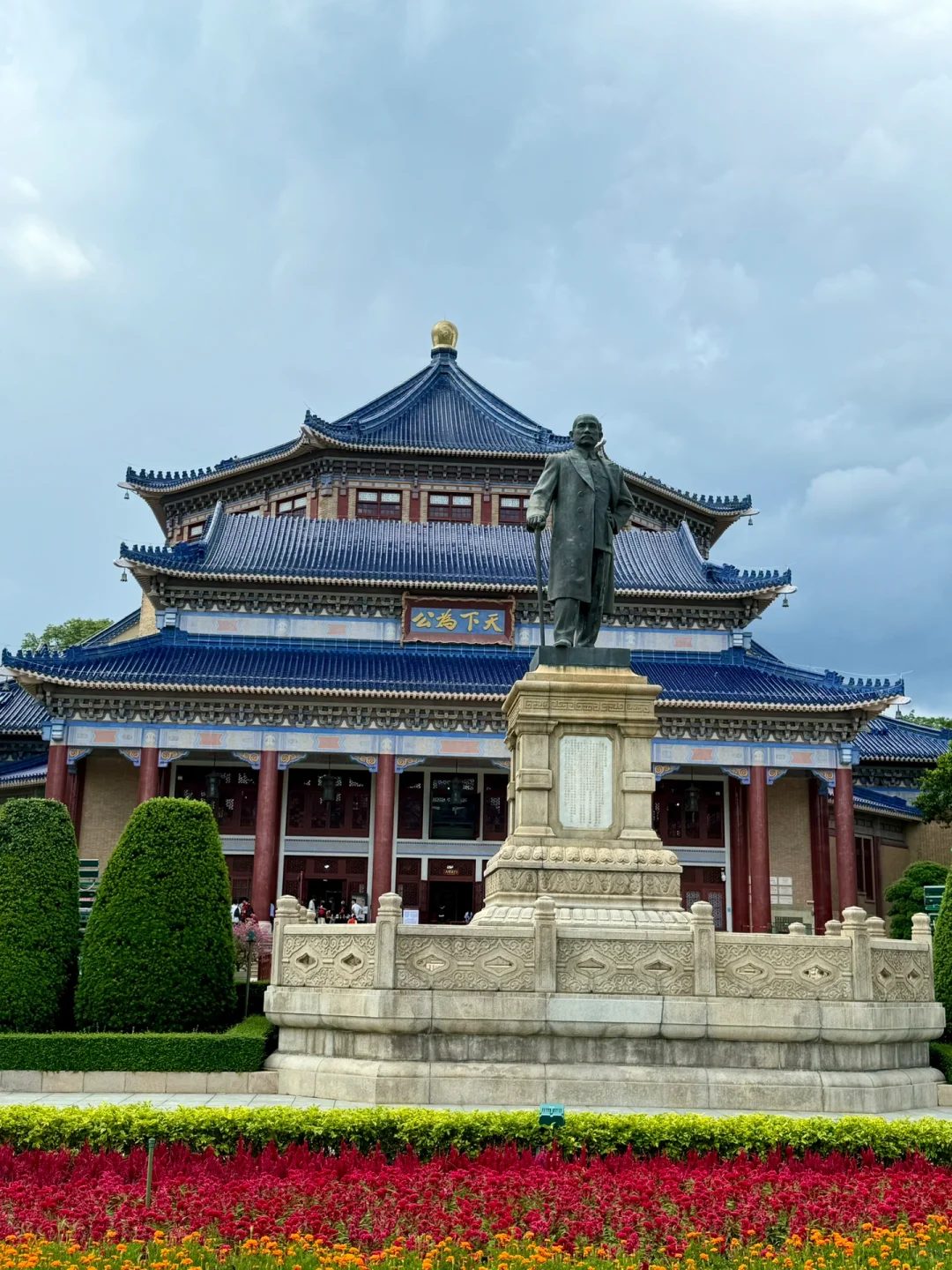 美好的广州廣州之行🛫