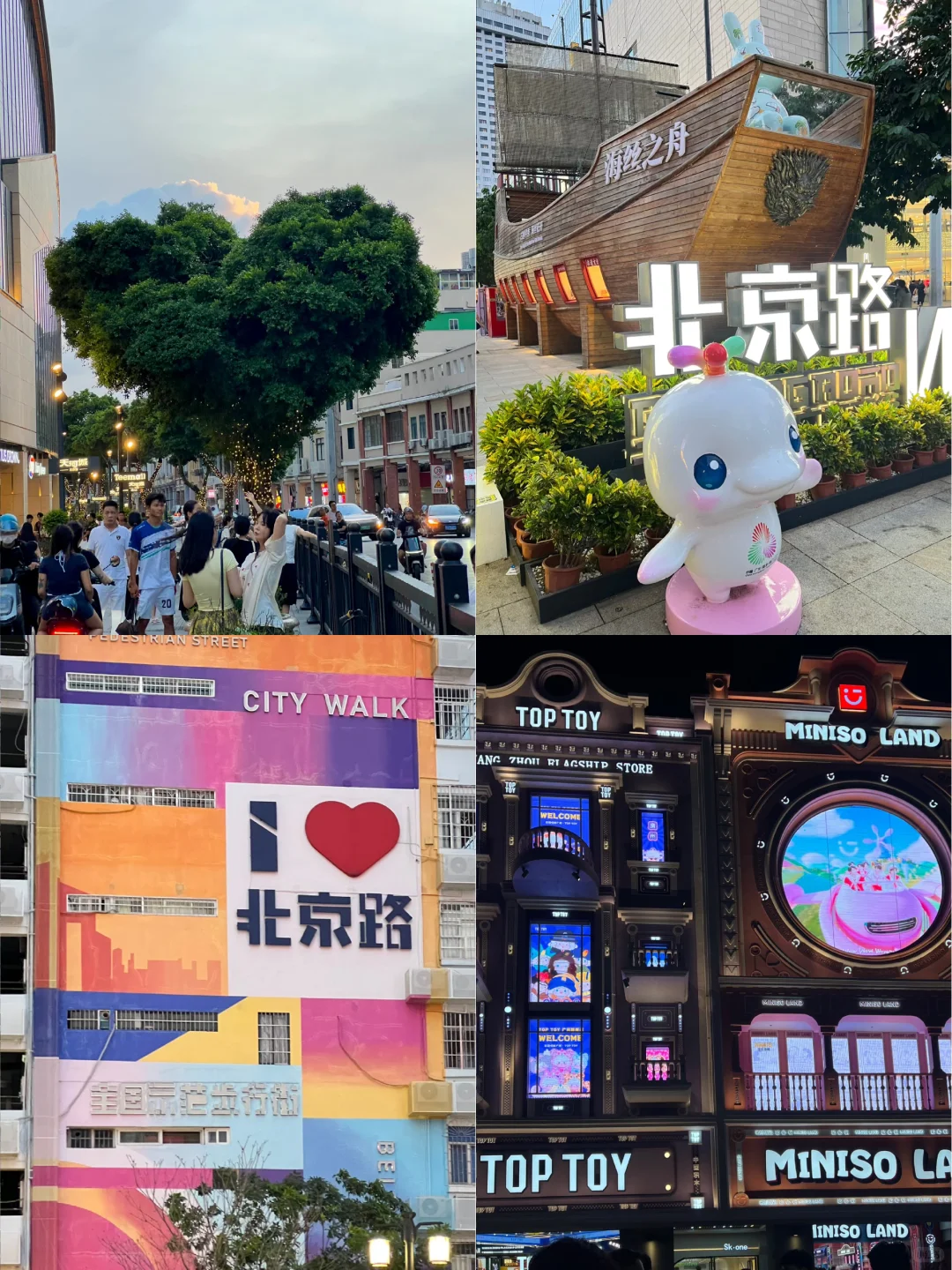 📸🚏广州北京路旅游值得逛的拍照打卡地