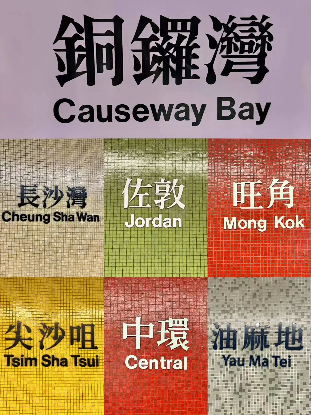 深圳—香港—澳门—珠海—广州7天6夜旅