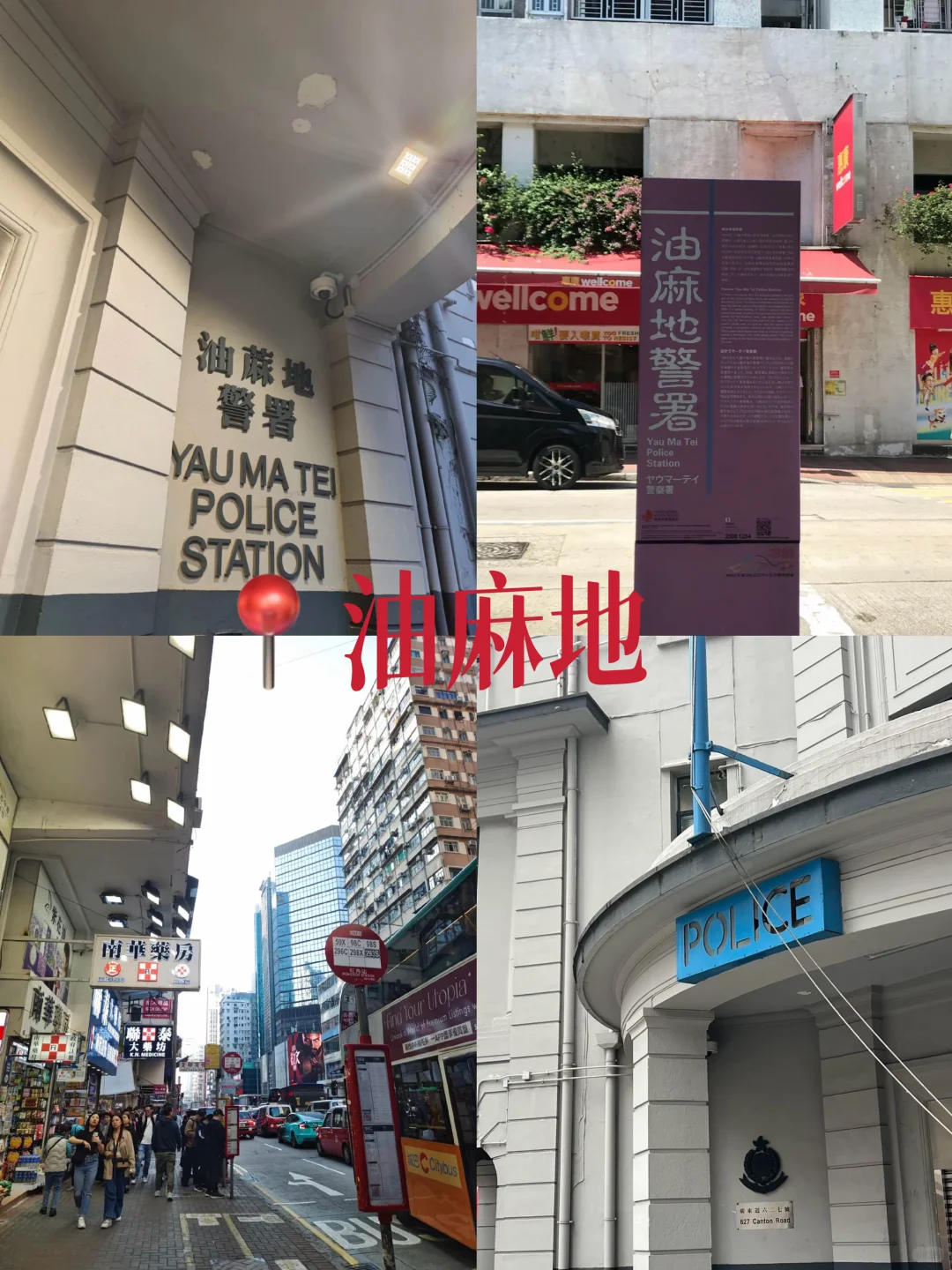 深圳出发香港🇭🇰两天一夜vlog（上）