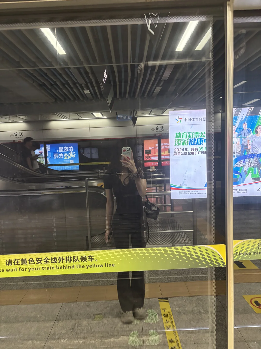 重生之我在东莞当陪陪