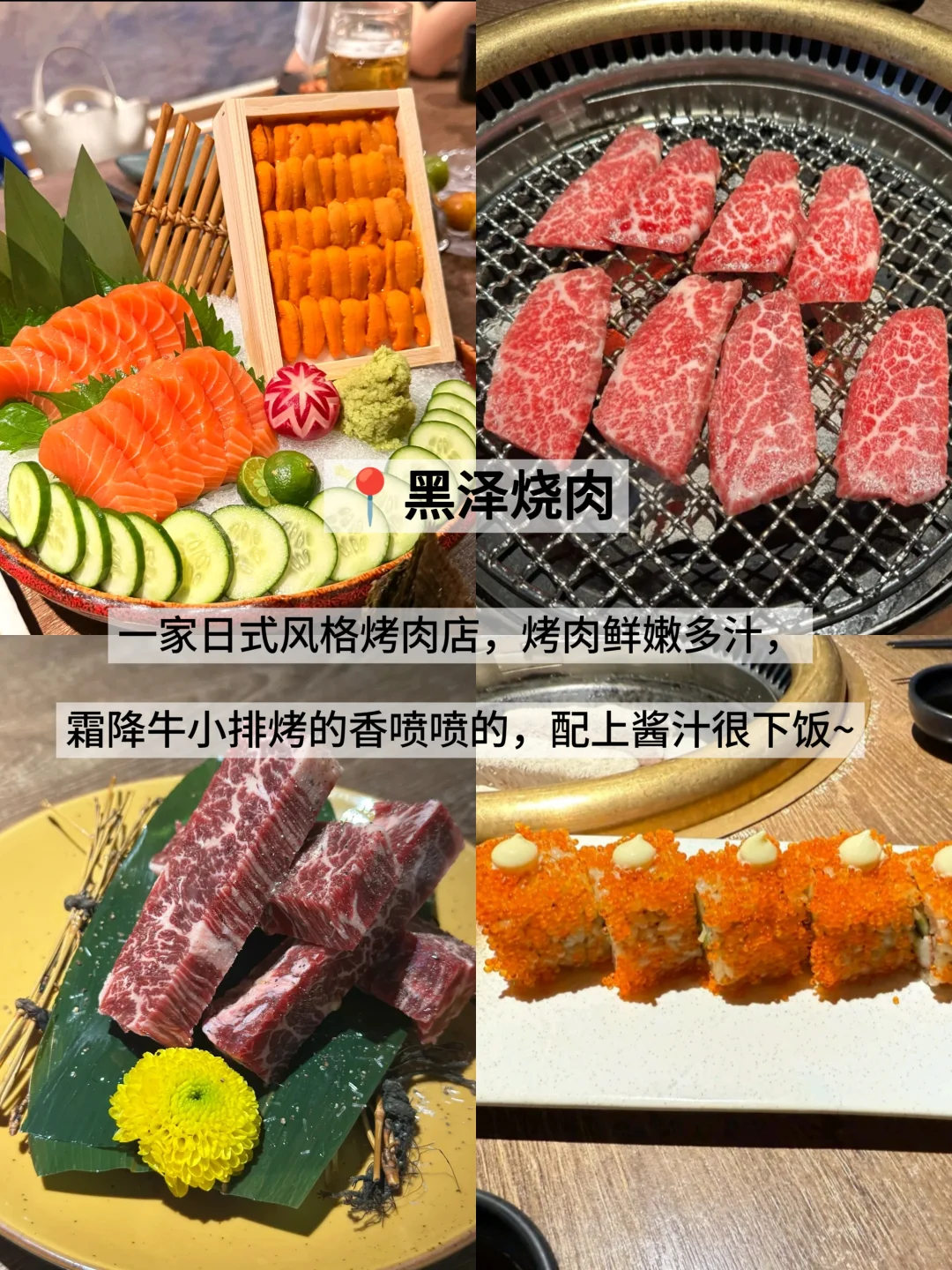 深圳摸着良心推荐9️⃣家店(亲测！非网红)