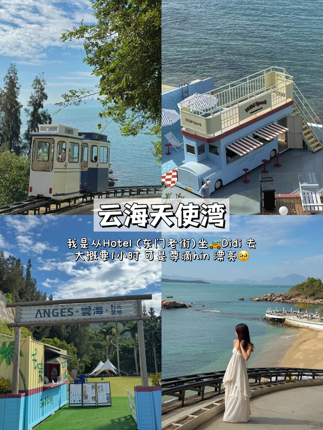 🇲🇾continued…🇨🇳深圳3️⃣天2️⃣夜|🧜🌊