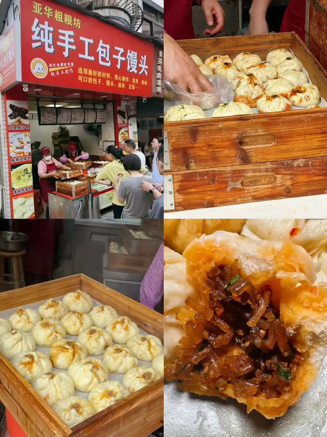 深圳一定要吃的9家老店！！！👍