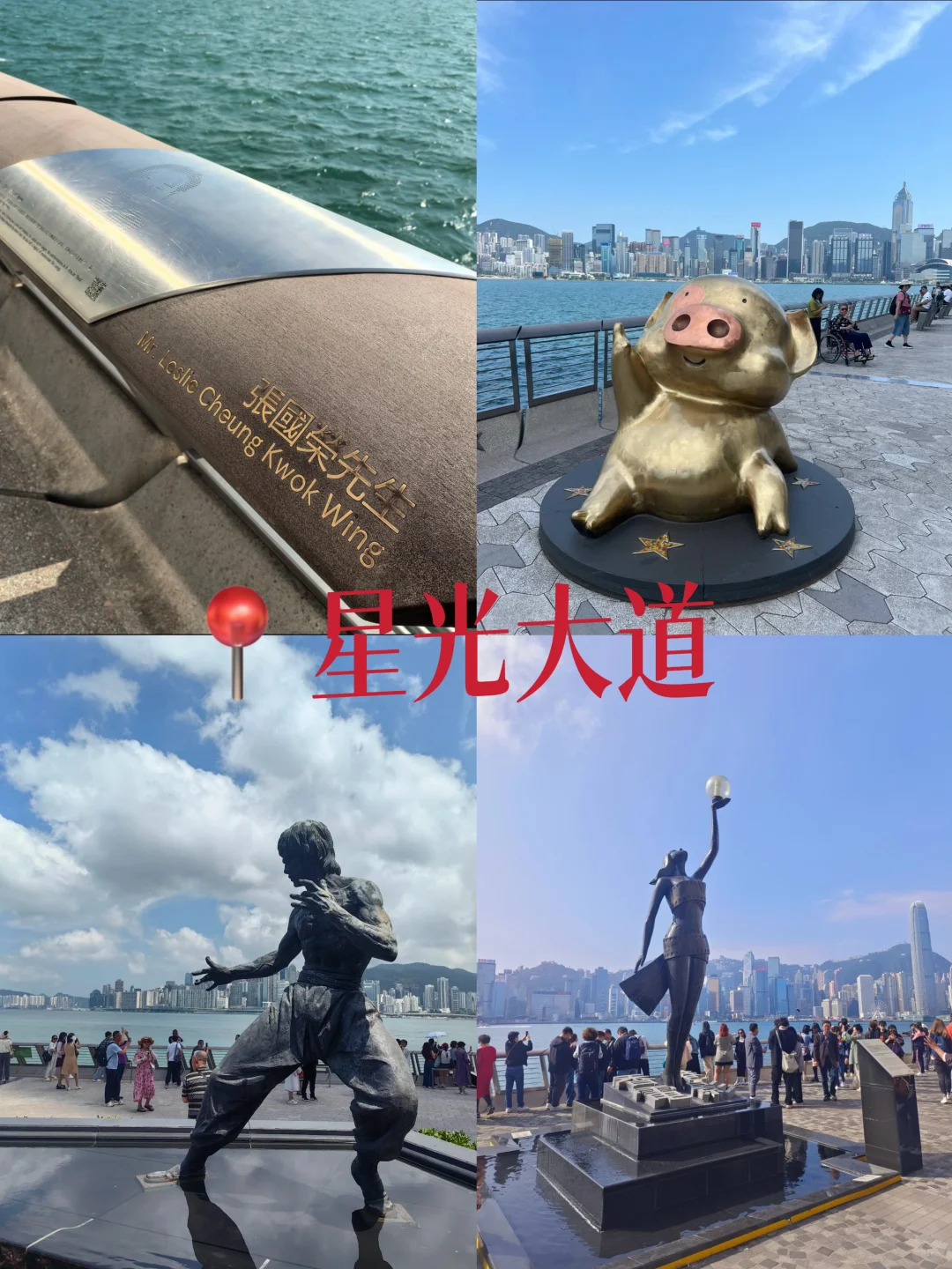 深圳出发香港🇭🇰两天一夜vlog（上）