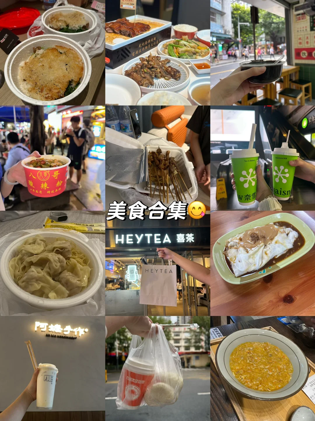 🇲🇾🇨🇳5天4夜深圳广州旅游全记录