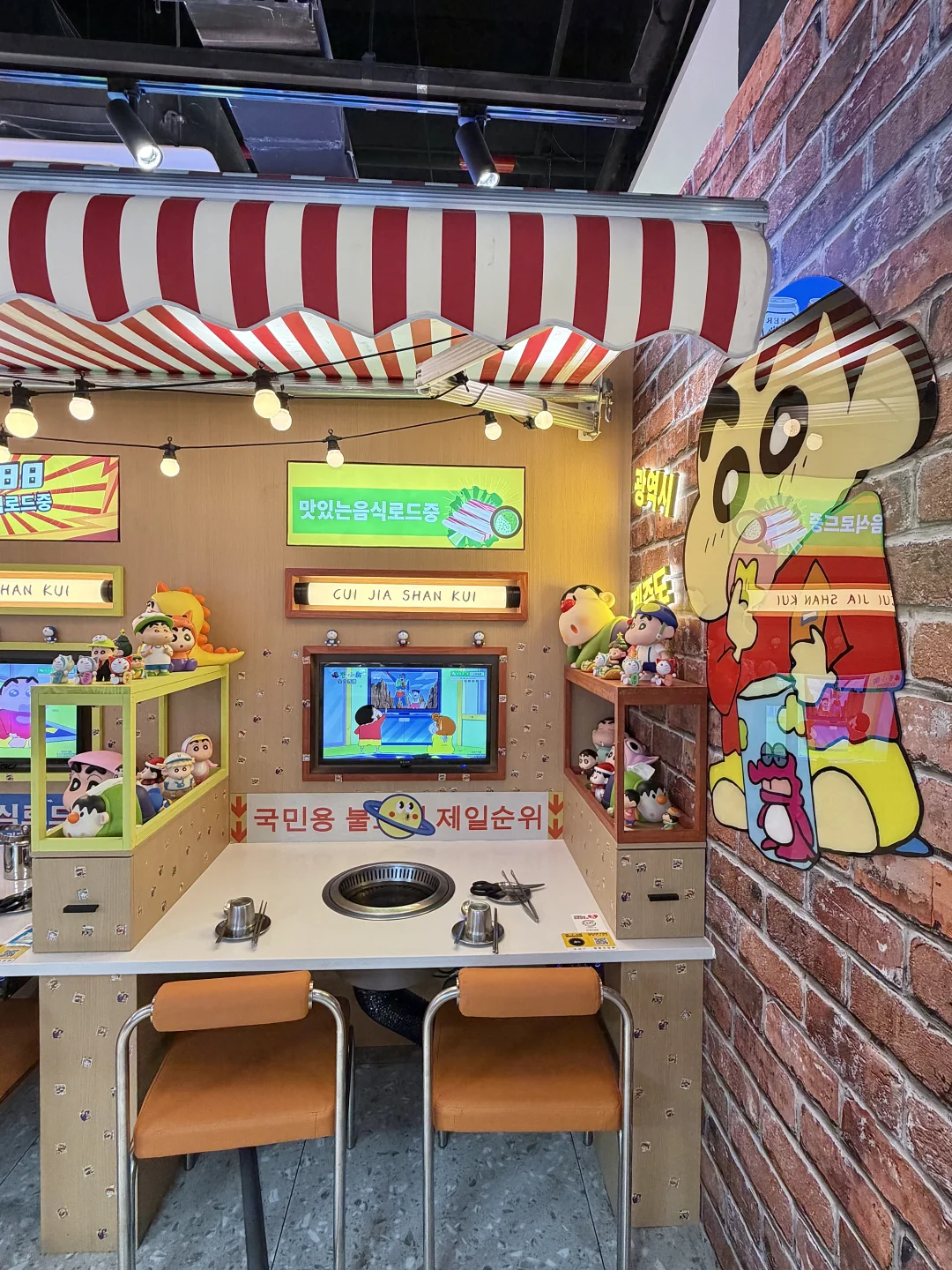 感谢蜡笔小新！确实是广州very very好吃的🥹