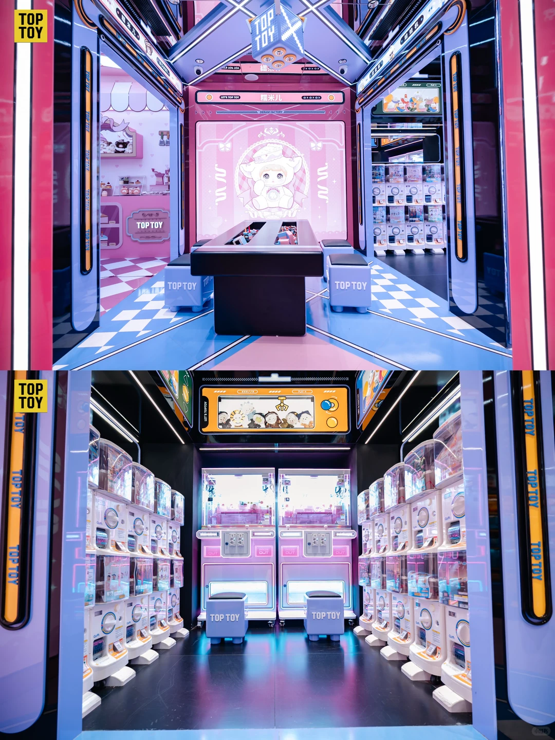 TOPTOY全球旗舰店in广州 盛大开业🎊