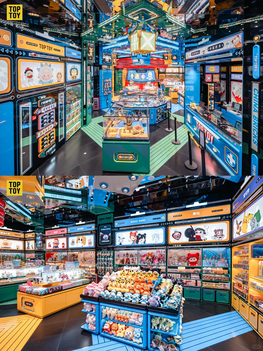 TOPTOY全球旗舰店in广州 盛大开业🎊