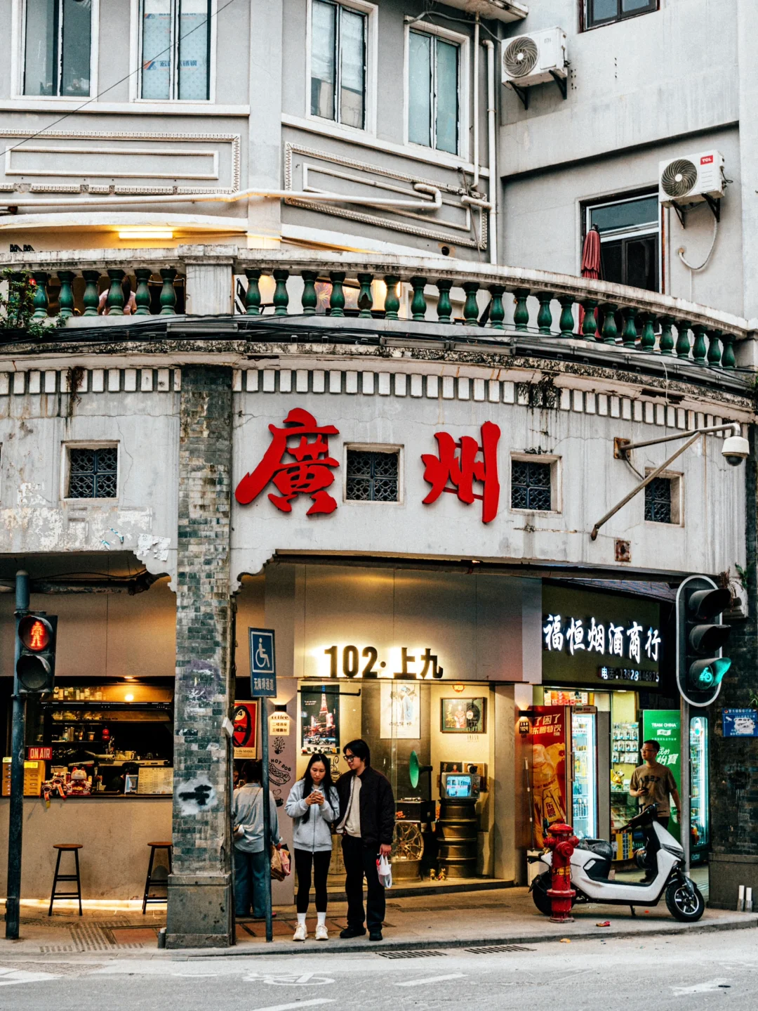 这是荔湾LIVE｜分享一条广州Citywalk路线🔥