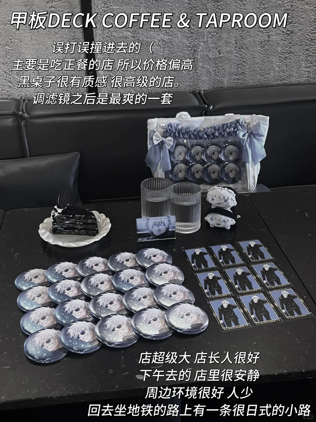 一些深圳探店合集（2）