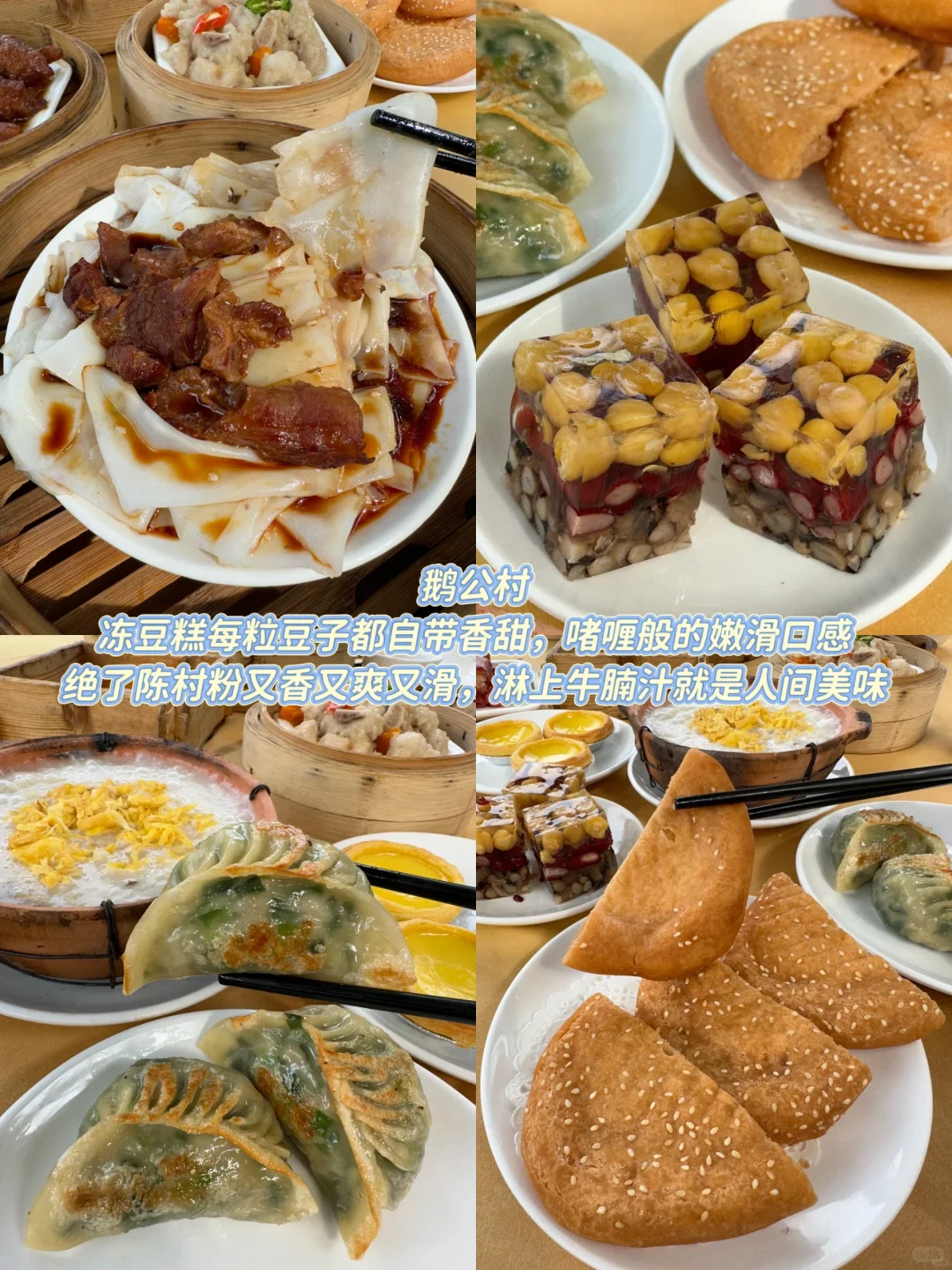 广州果然是个大城市……