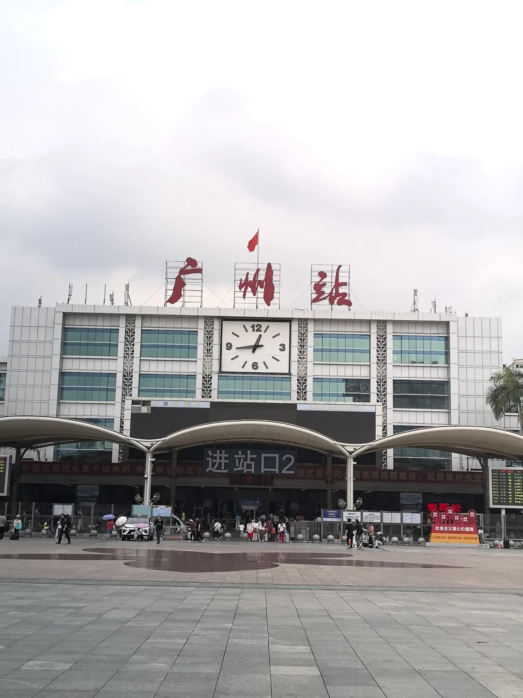 广东省;广州火车站。 #带你去看不一样的风景