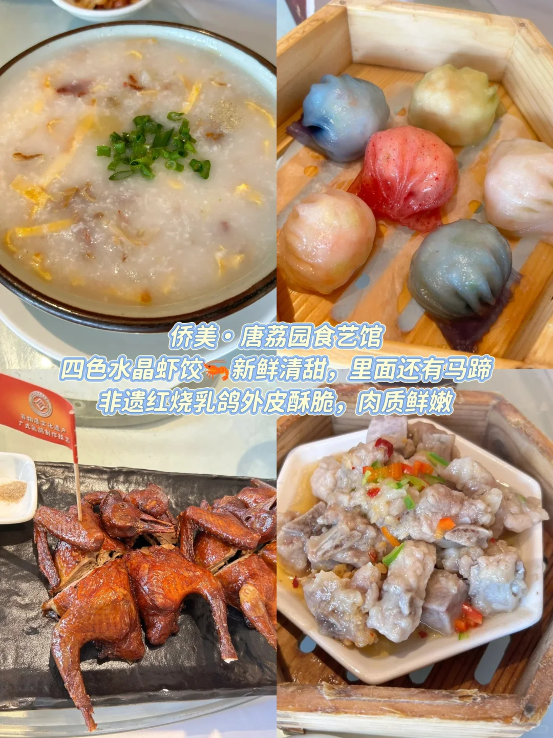 广州果然是个大城市……