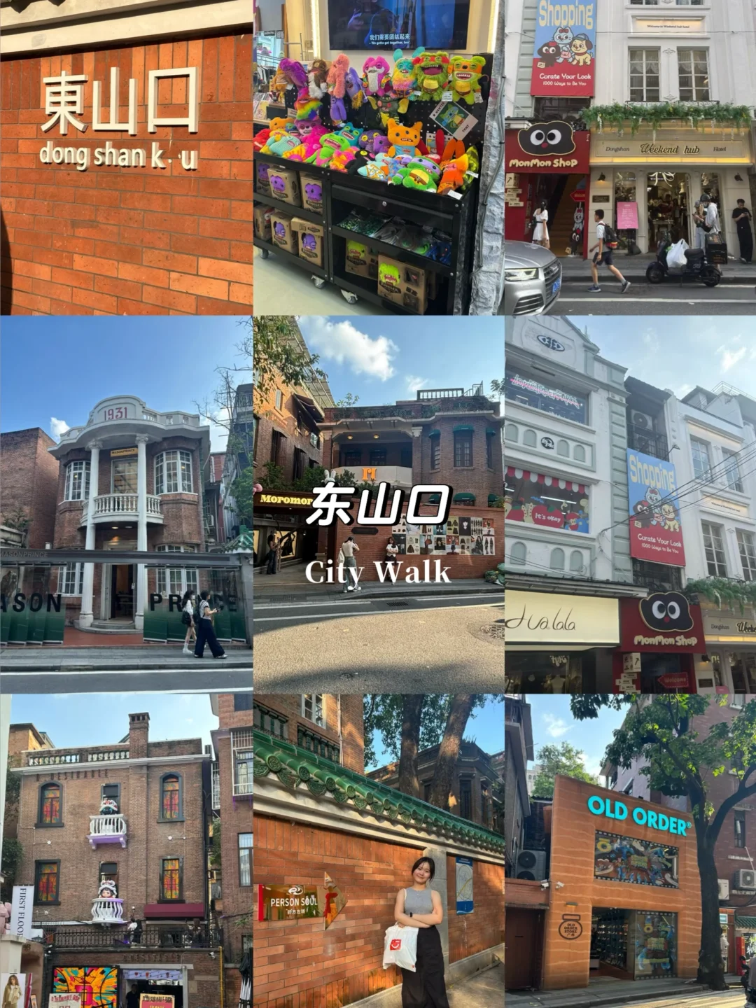 🇲🇾🇨🇳5天4夜深圳广州旅游全记录