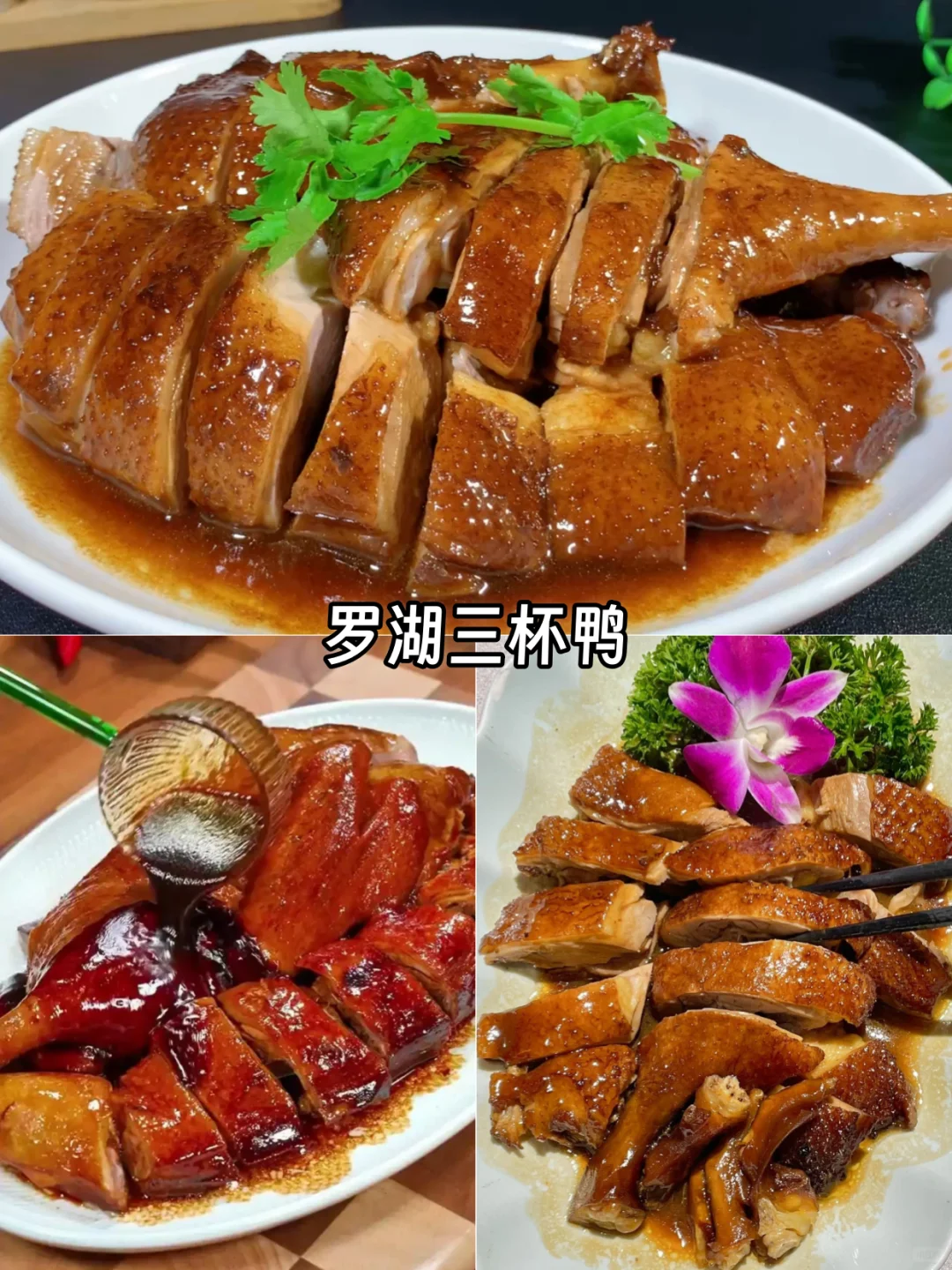 深圳美食攻略｜10大必吃名菜