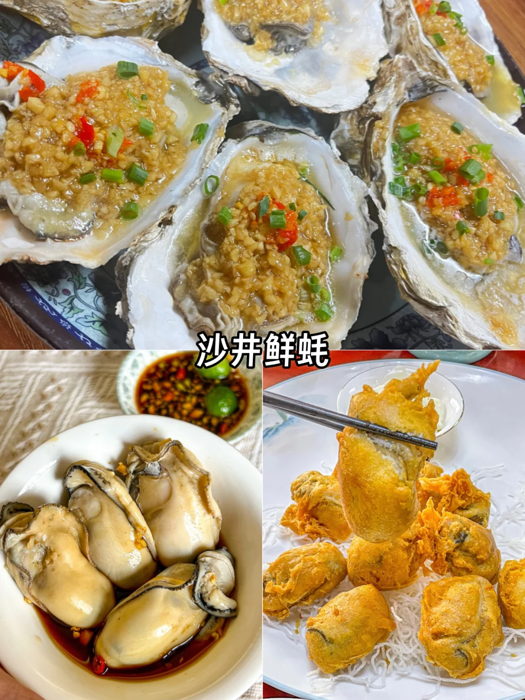 深圳美食攻略｜10大必吃名菜