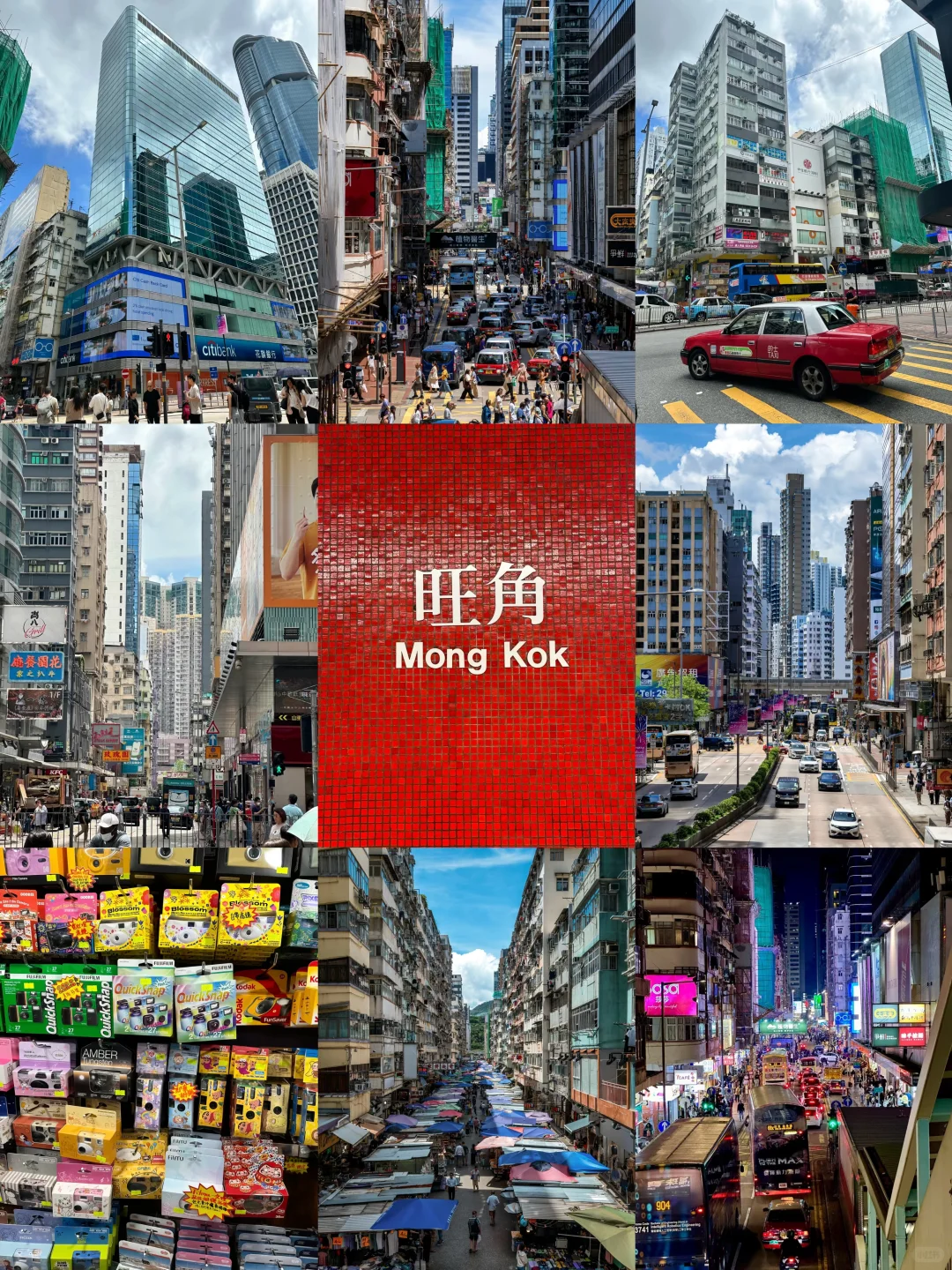 深圳出发香港🇭🇰两天一夜vlog（上）