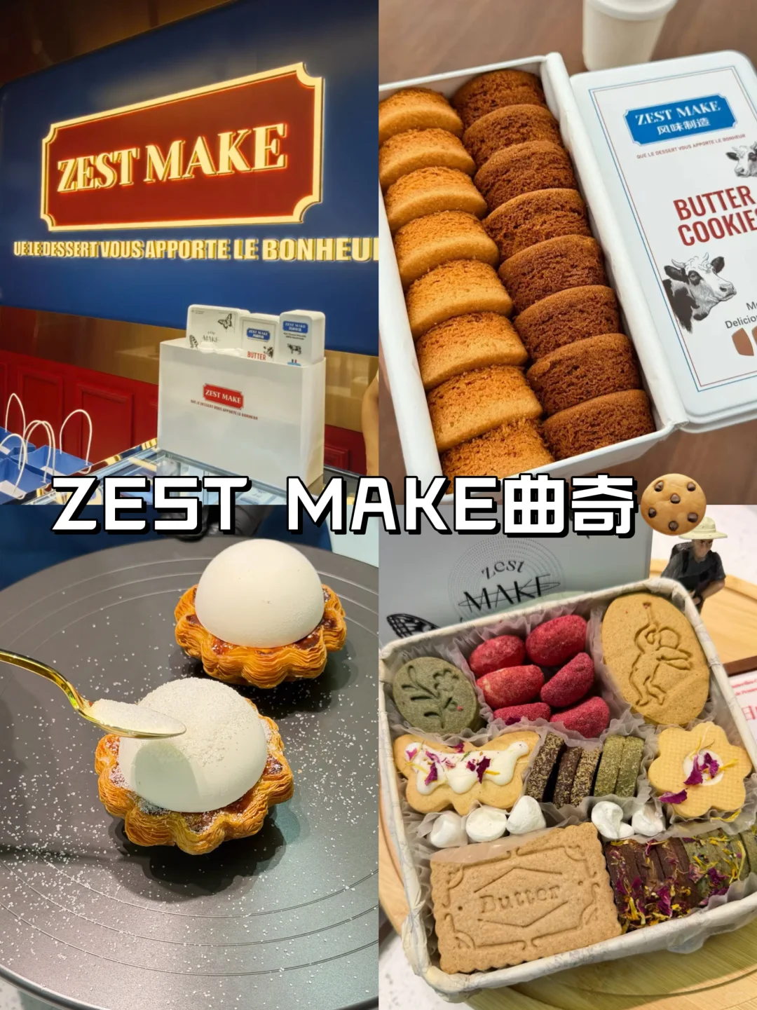 离开深圳之前！！我只做一件事！！！！