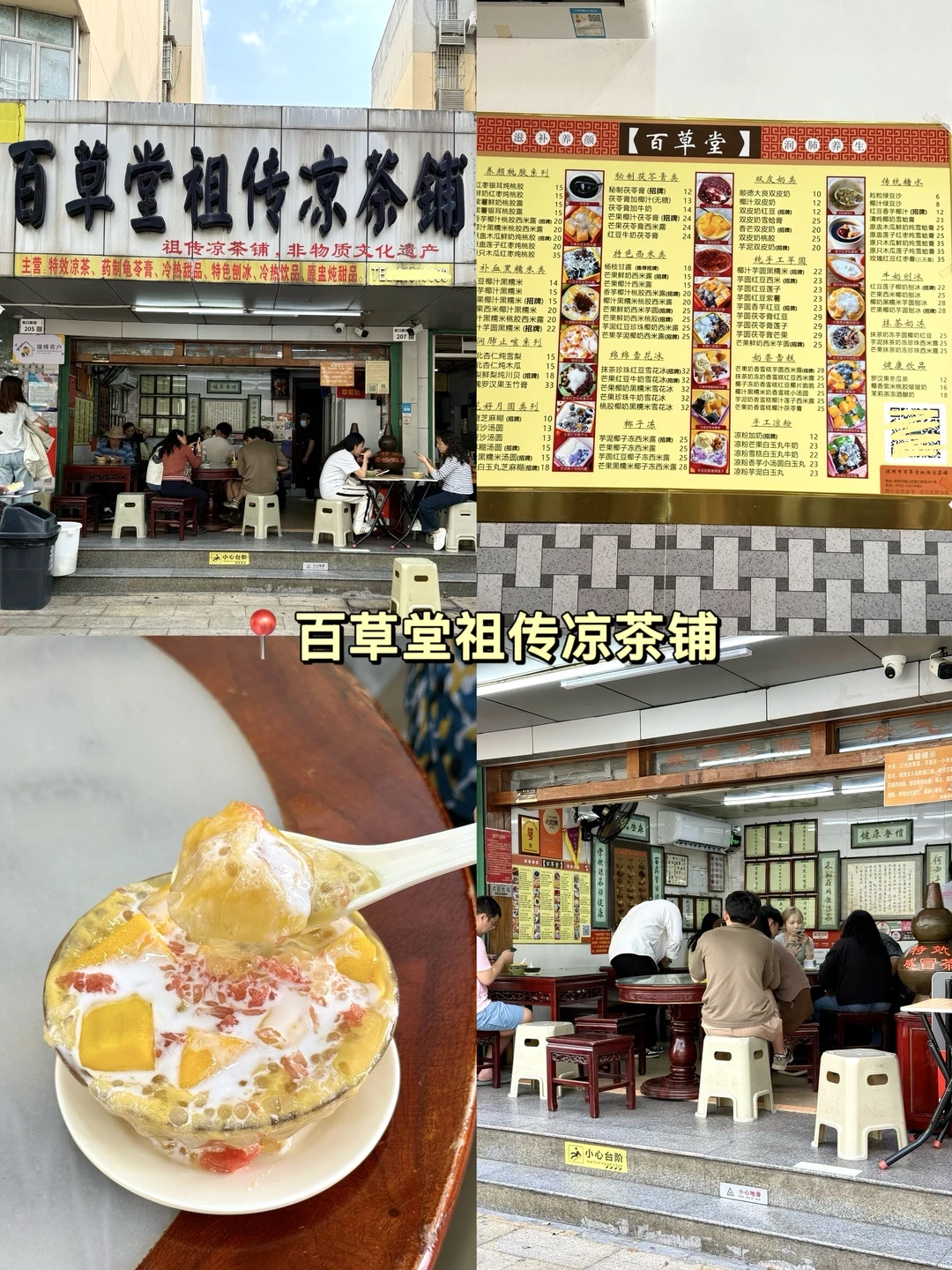 📍深圳Citywalk｜经典一日游路线攻略