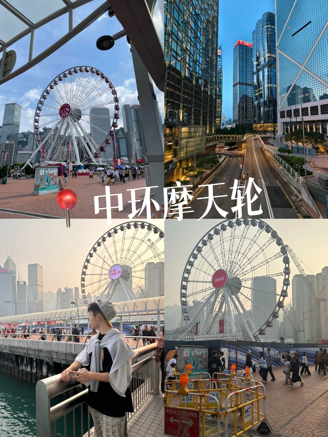 深圳出发香港🇭🇰两天一夜vlog（上）