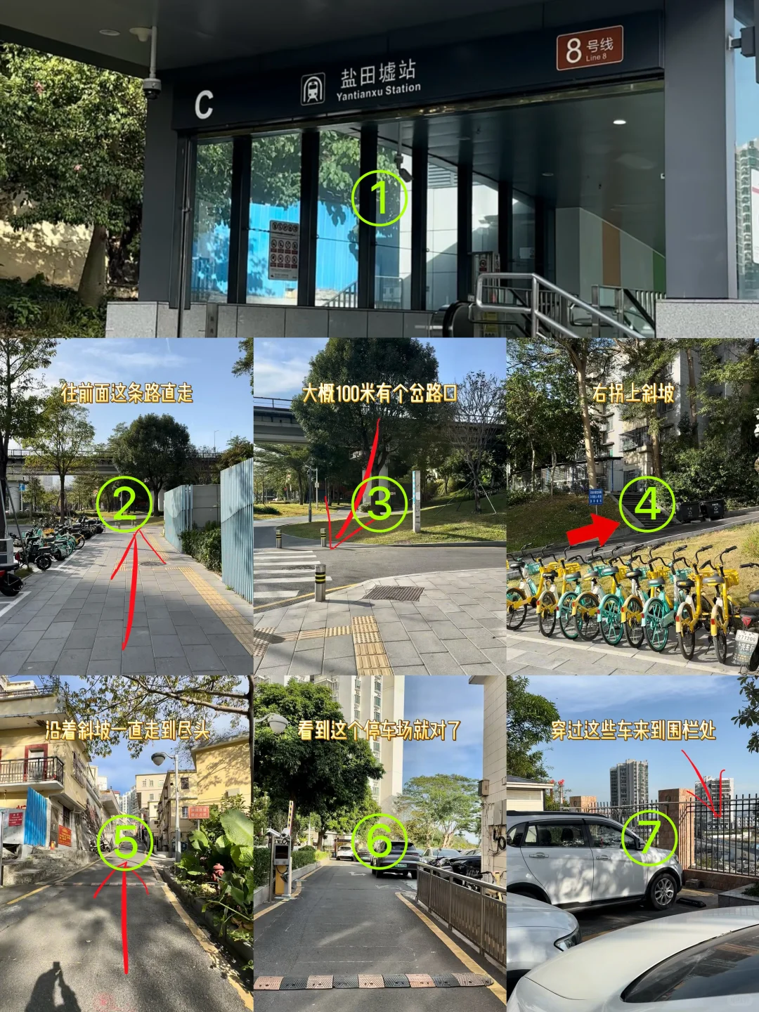 听劝｜深圳版“坚尼地城”不值得你专程跑一趟