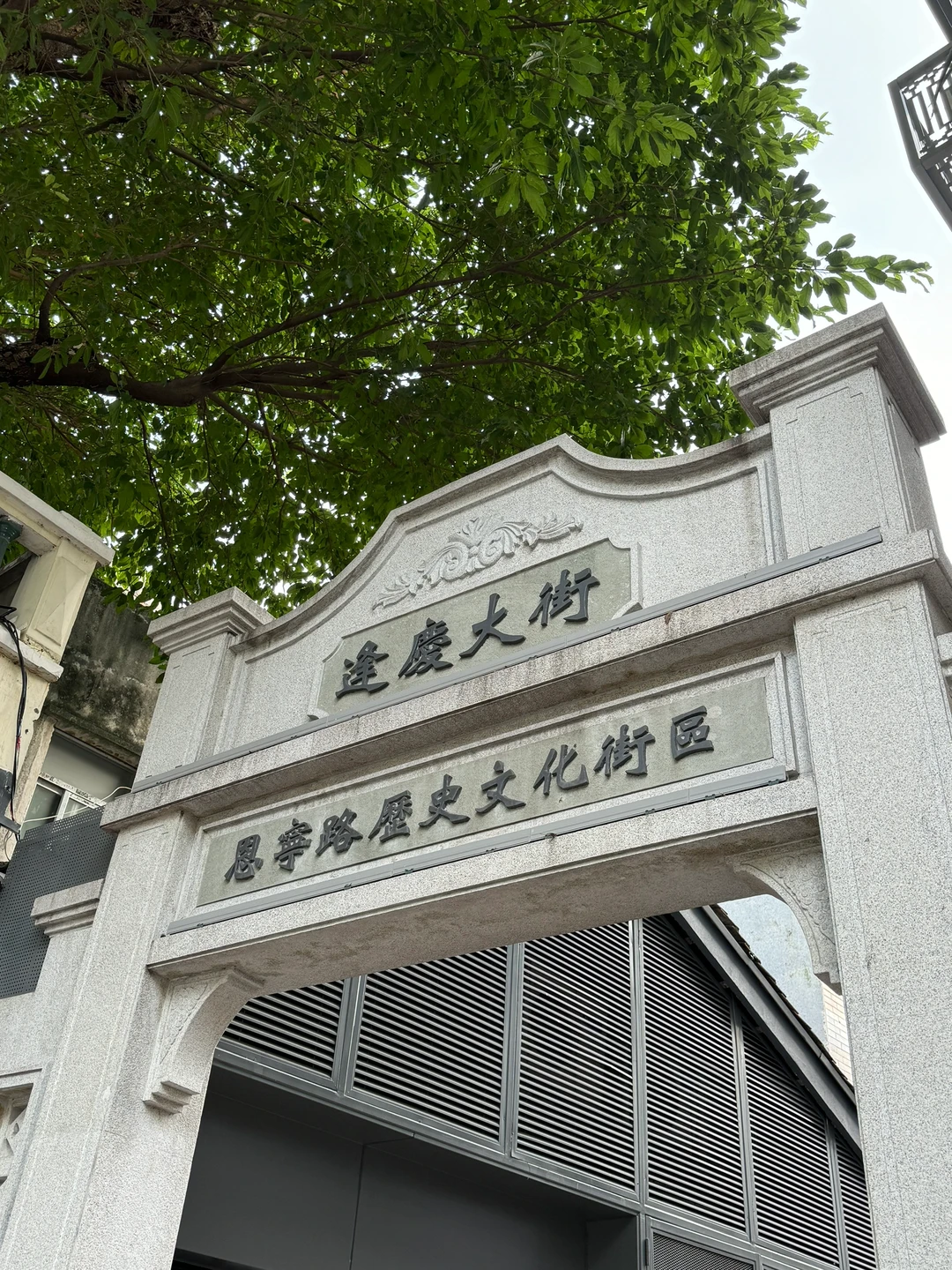 美好的广州廣州之行🛫