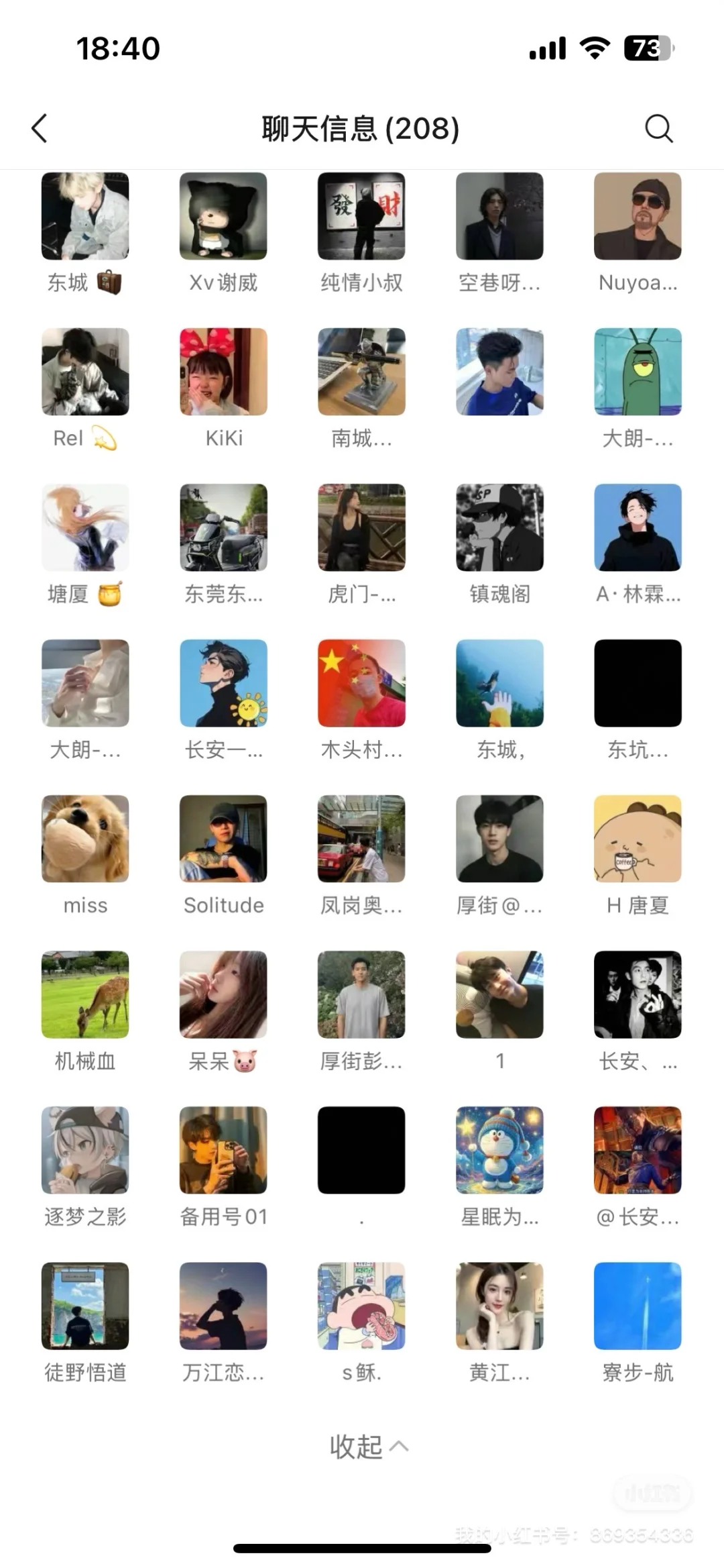 太好了终于终于找到组织了