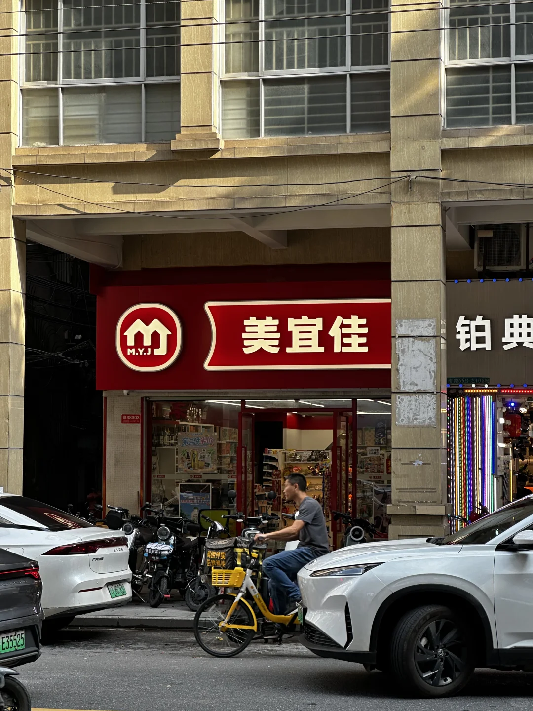 广州越秀｜大南路