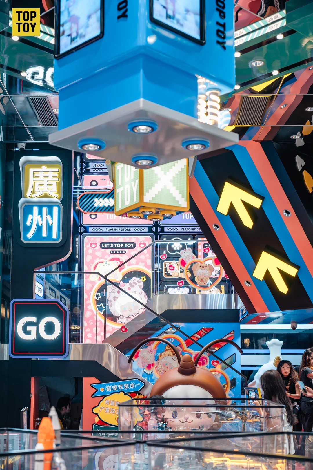 TOPTOY全球旗舰店in广州 盛大开业🎊