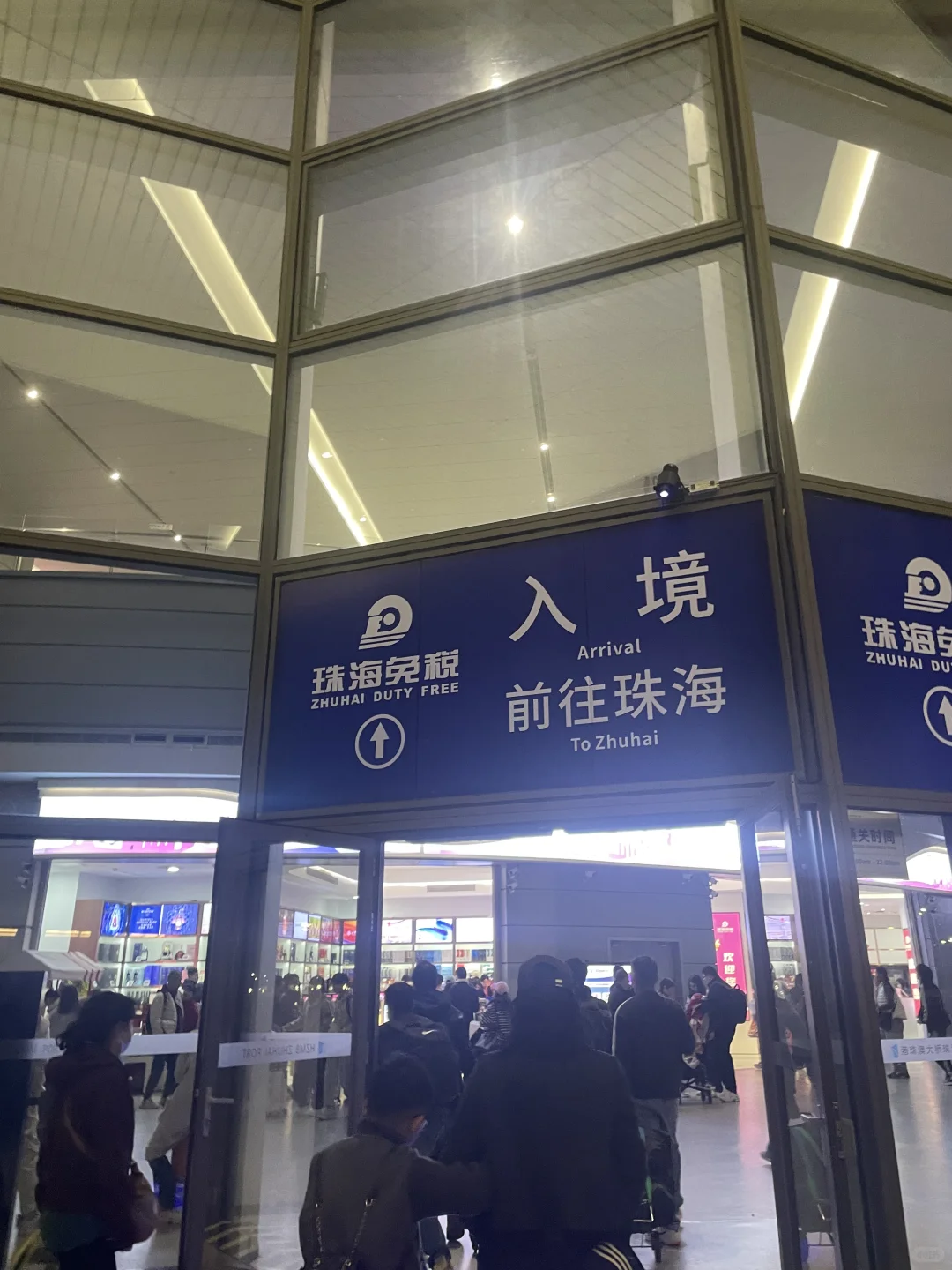 交通篇：深港珠澳血泪经验总结（实践版❗️）