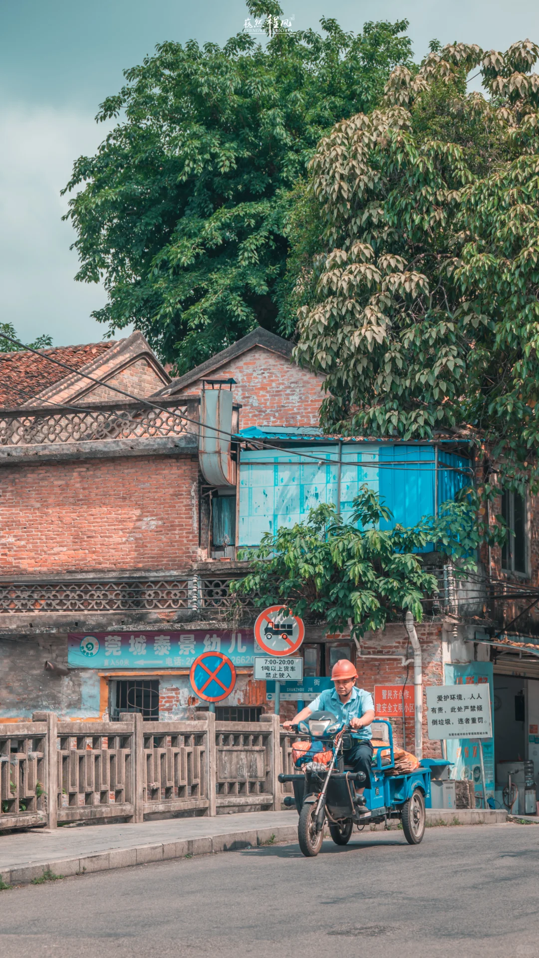 东莞老街| 去了三次莞城总结出的扫街路线