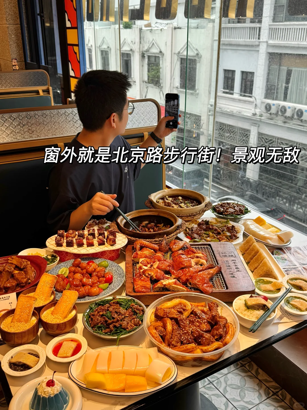 人生建议：来广州北京路一定一定要吃的…