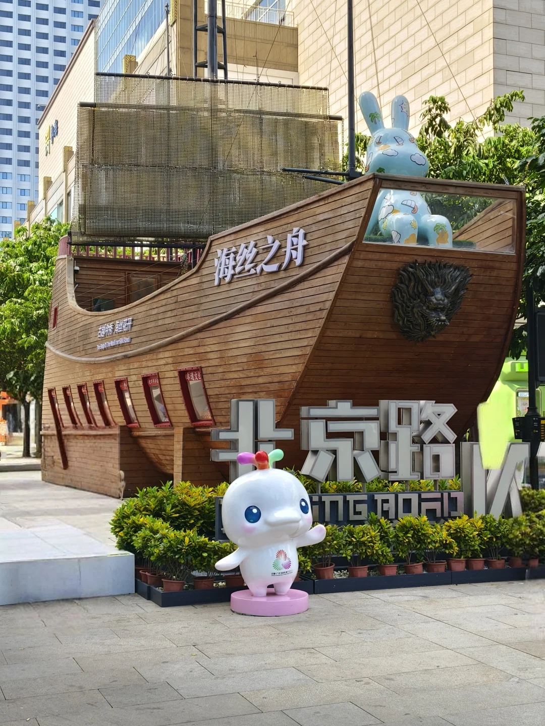 广州北京路打卡之旅🎟