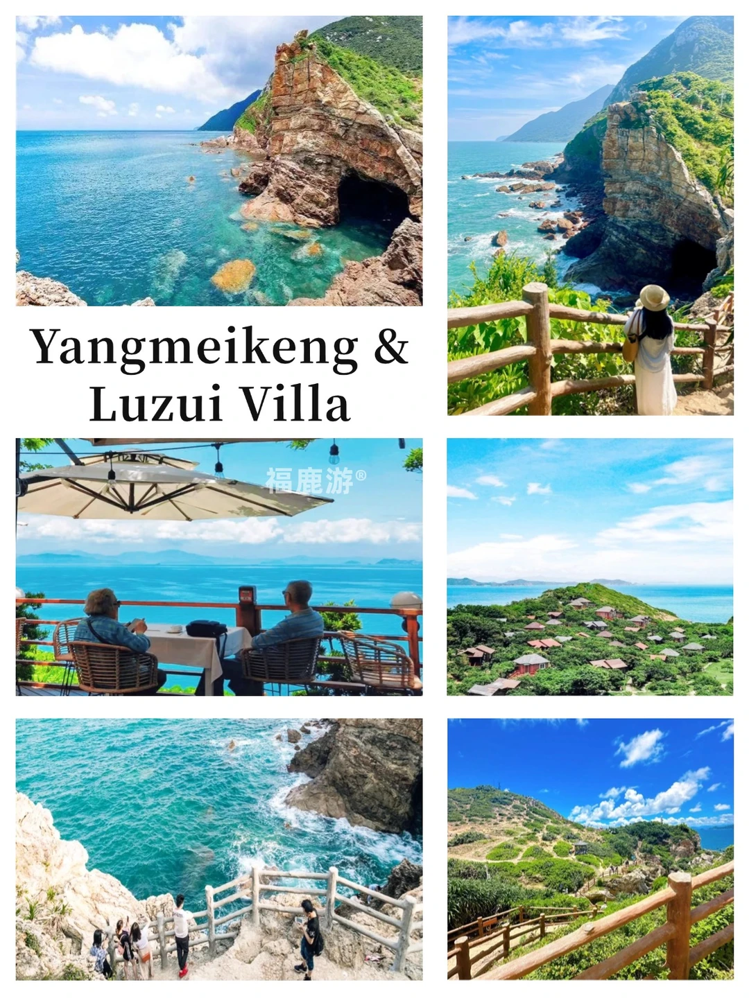 Shenzhen 4-Day: First Visit Must-See！