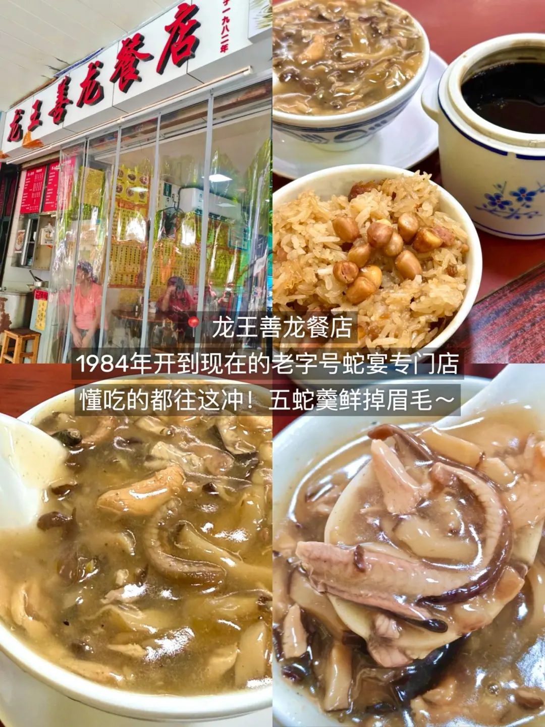 深圳3天2夜‼️超全攻略不踩雷💥