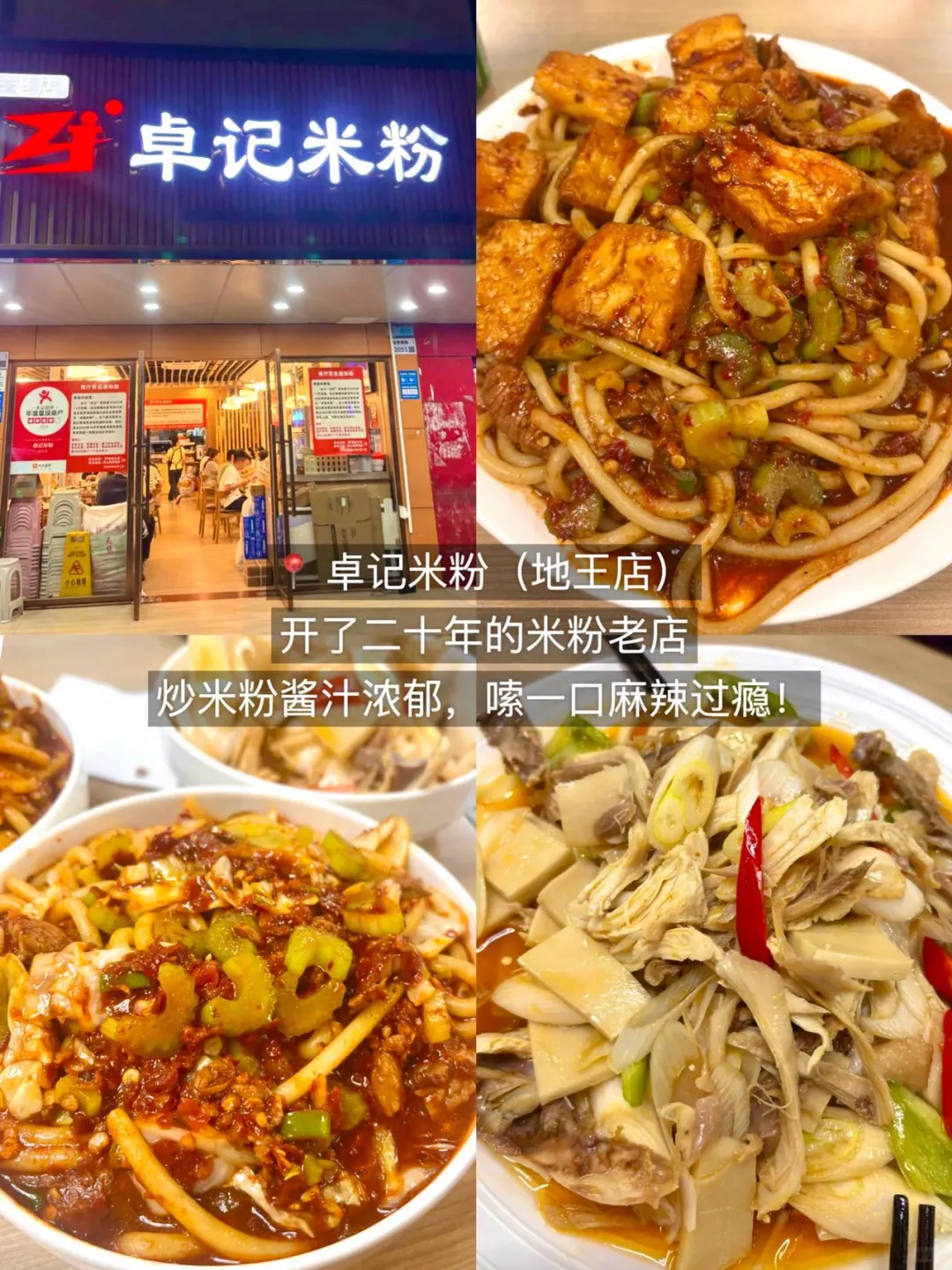 深圳3天2夜‼️超全攻略不踩雷💥