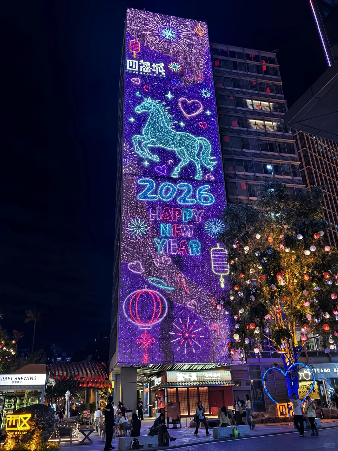 广州还是太超前了， 2026 新年皮肤已更新