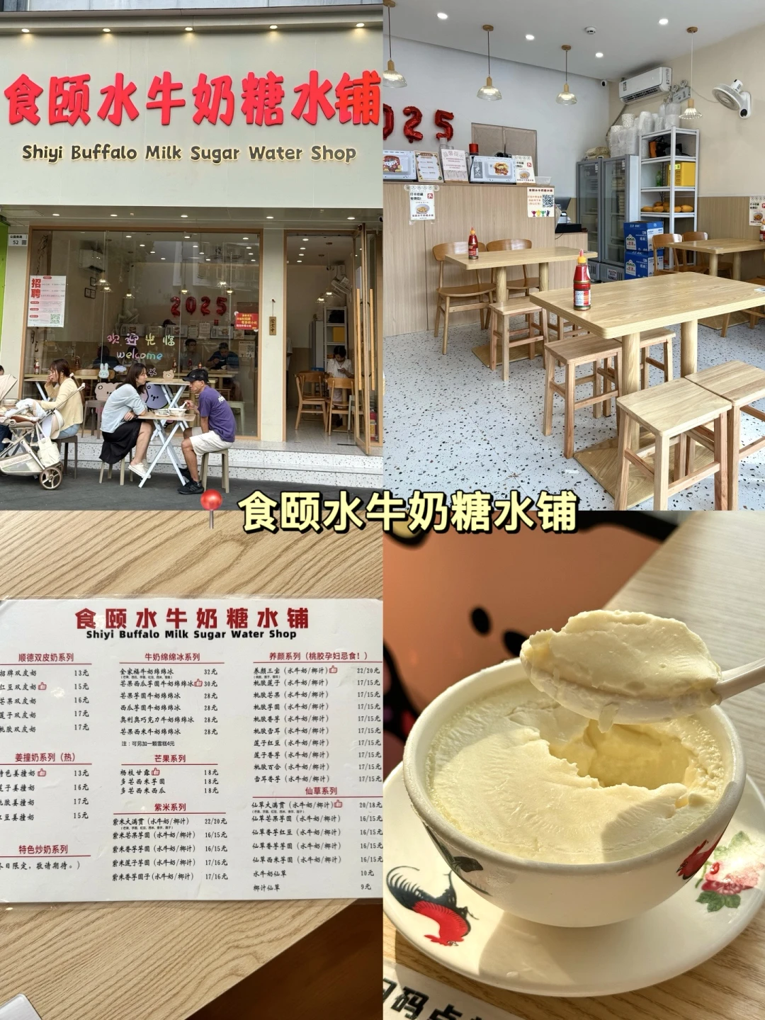 📍深圳Citywalk｜经典一日游路线攻略