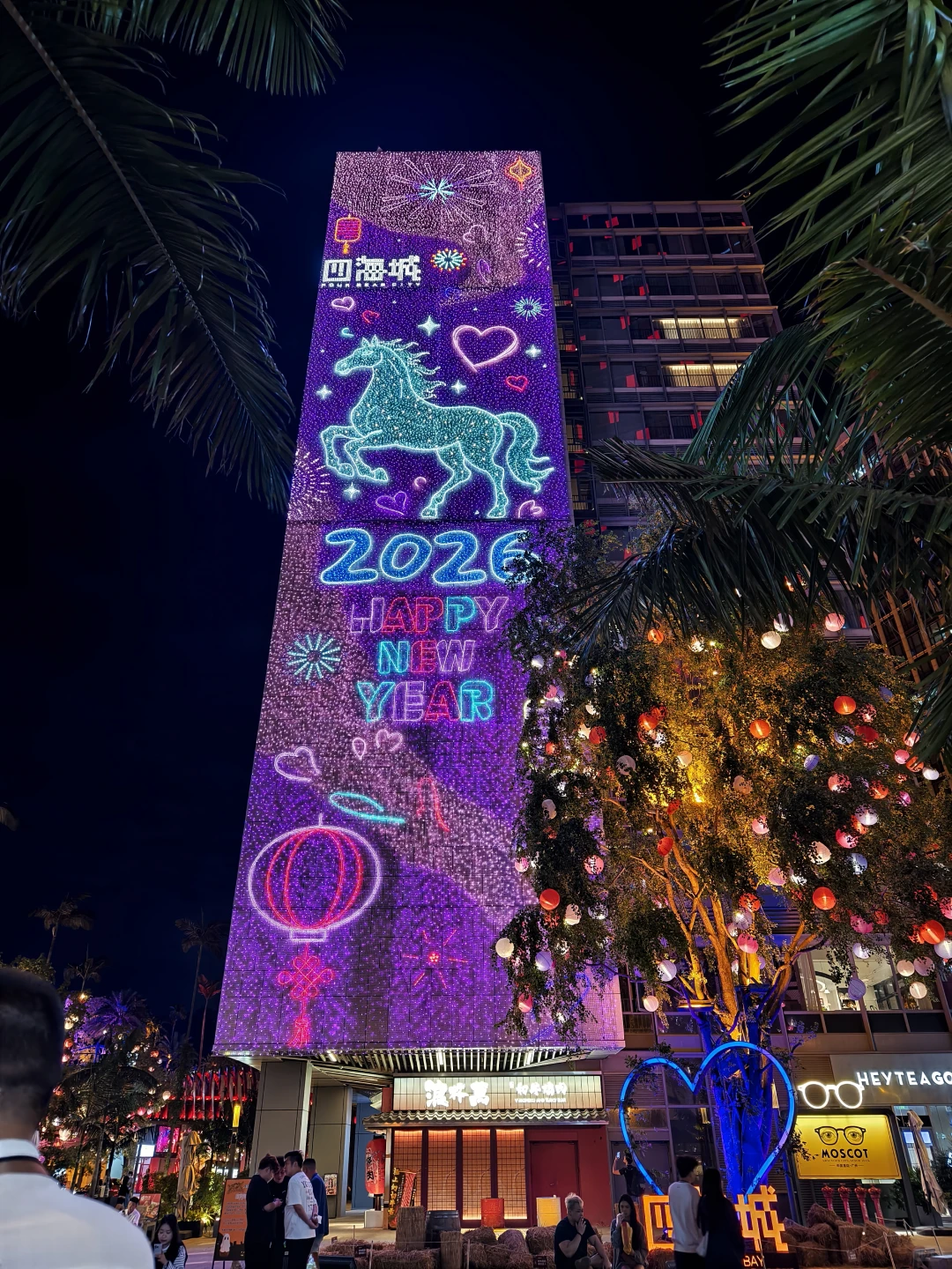 广州还是太超前了， 2026 新年皮肤已更新