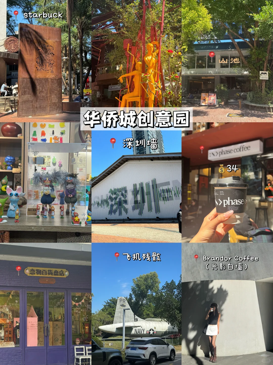 🇲🇾continued…🇨🇳深圳3️⃣天2️⃣夜|🧜🌊