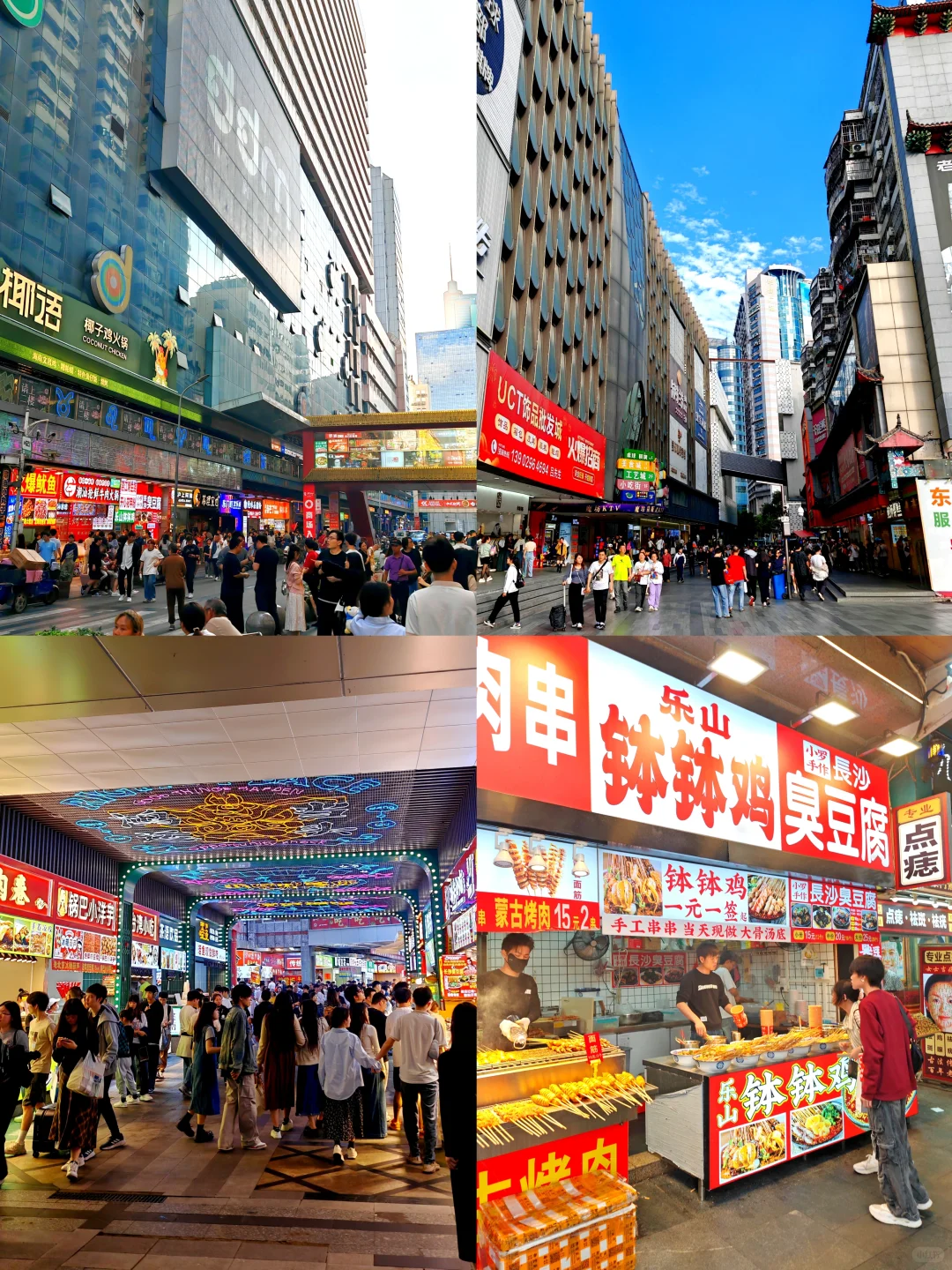 深圳一日游｜早茶+欧风小镇+东门+古街小吃