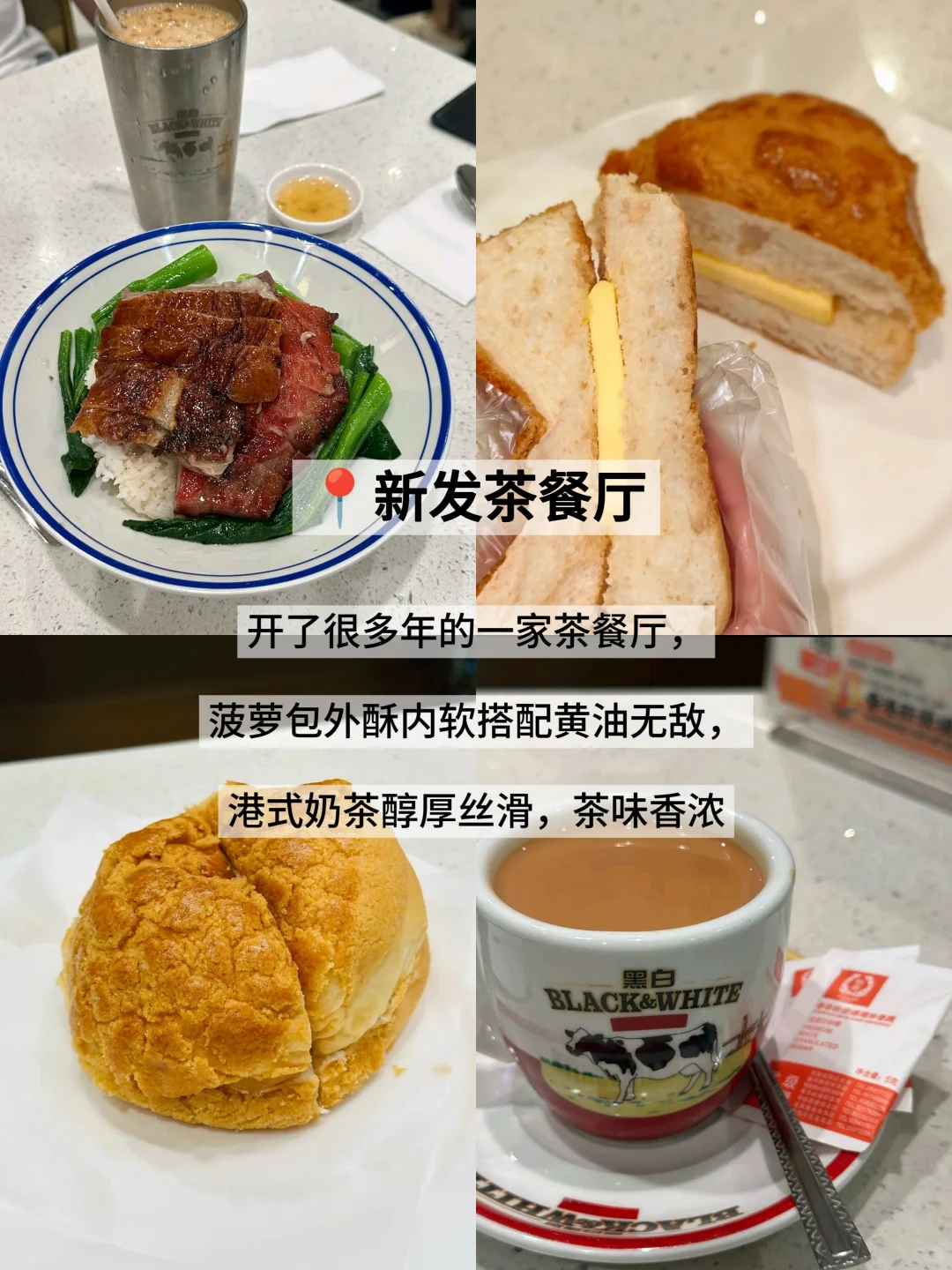 深圳摸着良心推荐9️⃣家店(亲测！非网红)