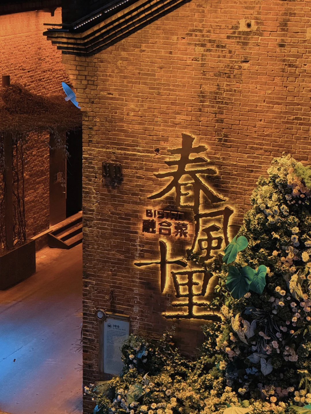 广州太古仓的夜，藏着更高级的浪漫！