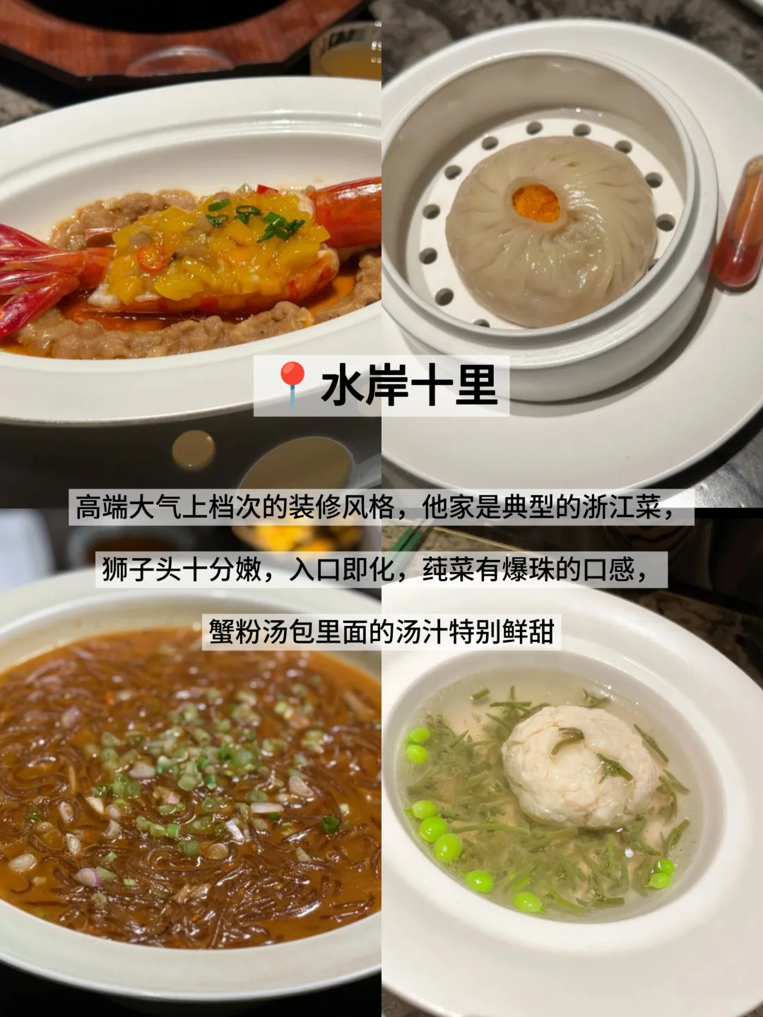 深圳摸着良心推荐9️⃣家店(亲测！非网红)
