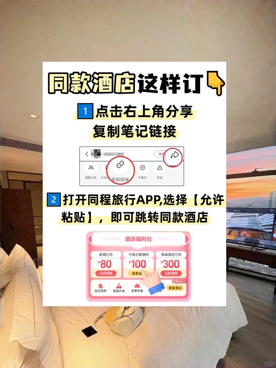 深圳！福田区！120💰next level！