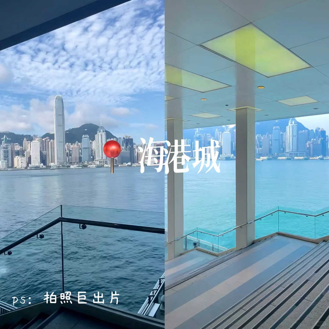 深圳出发香港🇭🇰两天一夜vlog（上）