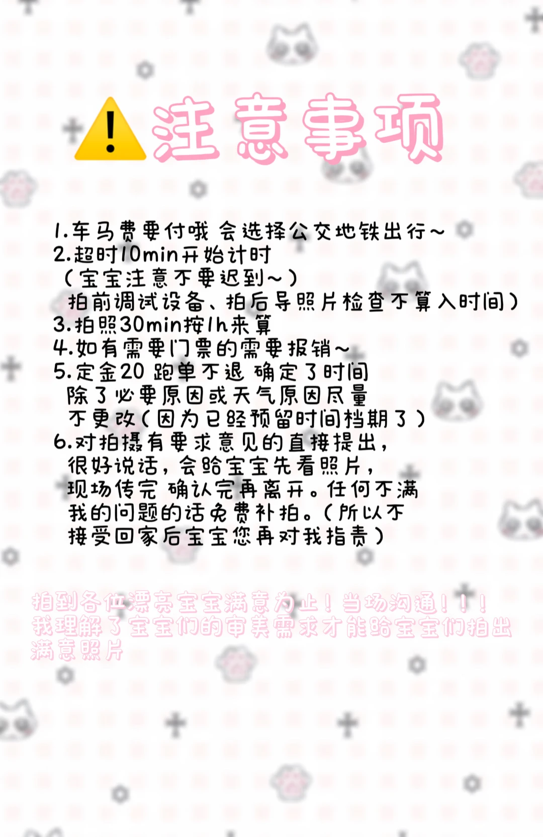 广州｜可以提供lv、jellycat的平价陪拍？！